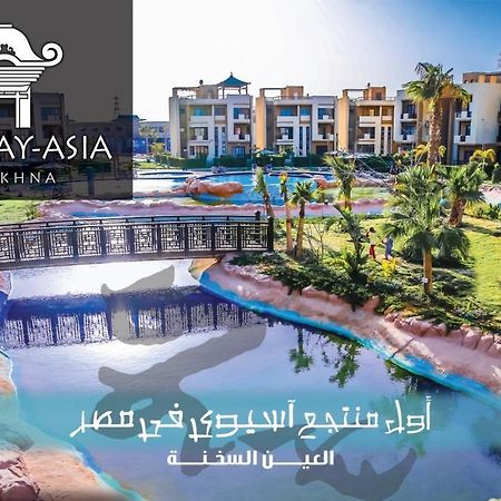 Amazing Chalet At Bluebay Asian Resort Pool View - Families Only Ain Sukhna Eksteriør bilde